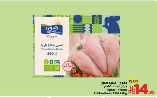 available at Wahj Mart in KSA, Saudi Arabia, Saudi - Jeddah