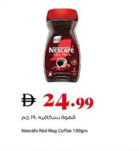 available at تروليز سوبرماركت in الإمارات العربية المتحدة , الامارات - الشارقة / عجمان