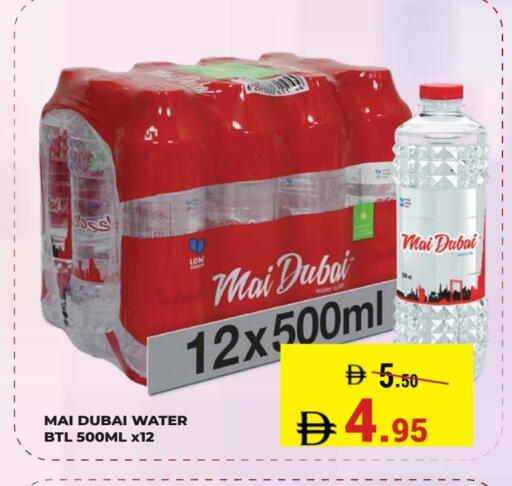 available at Kerala Hypermarket in UAE - Ras al Khaimah