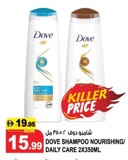 available at Hashim Hypermarket in UAE - Sharjah / Ajman