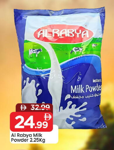 available at مارك & سيف in الإمارات العربية المتحدة , الامارات - الشارقة / عجمان