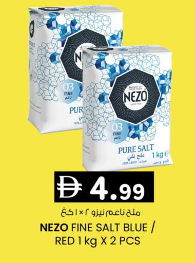 available at K M Trading  in UAE - Dubai