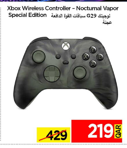 available at آي كونكت in قطر - الخور