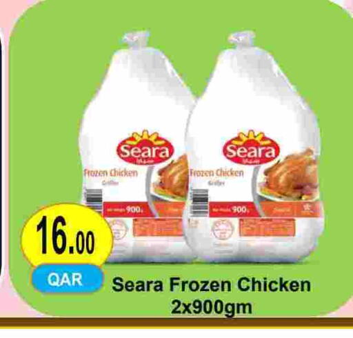 available at Regency Group in Qatar - Al Khor