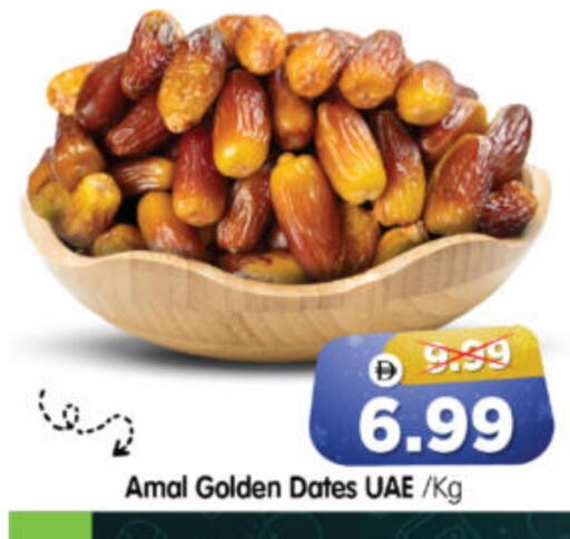 available at Al Madina Hypermarket in UAE - Abu Dhabi