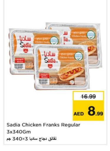 available at Nesto Hypermarket in UAE - Al Ain