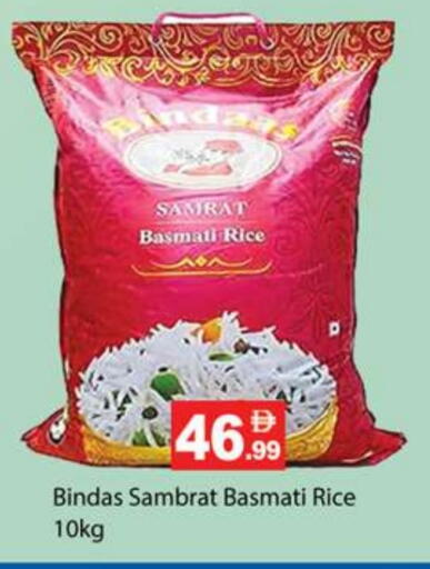 available at Gulf Hypermarket LLC in UAE - Ras al Khaimah