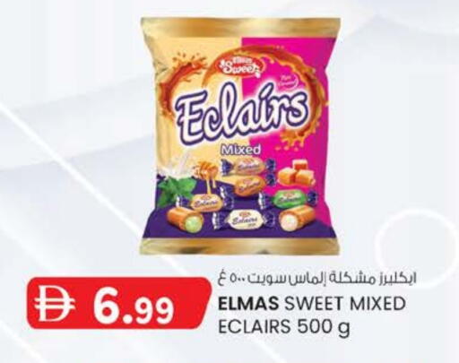 available at Safa Express Supermarket in UAE - Abu Dhabi