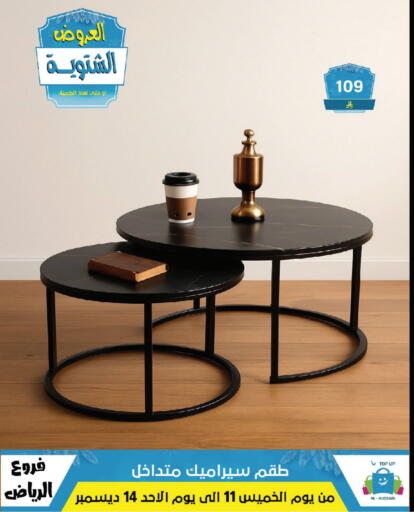 available at Al Hussain Top Up in KSA, Saudi Arabia, Saudi - Riyadh