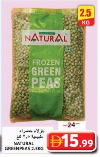 Peas available at Grand Hyper Market in UAE - Sharjah / Ajman