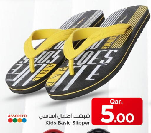 available at Mark & Save  in Qatar - Umm Salal