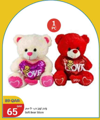 available at سيتي هايبرماركت in قطر - الشمال