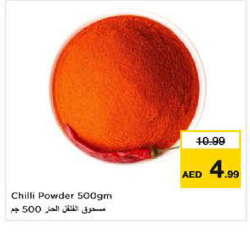 Chilli available at Last Chance  in UAE - Fujairah