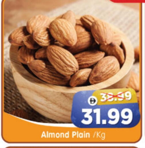 available at هايبر ماركت المدينة in الإمارات العربية المتحدة , الامارات - أبو ظبي