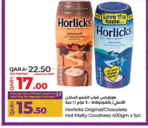 available at LuLu Hypermarket in Qatar - Umm Salal