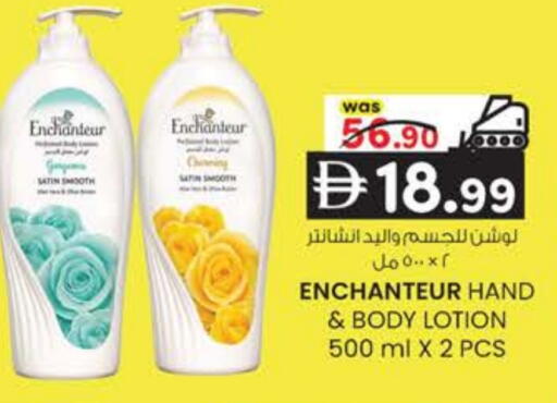 available at ك. الم. للتجارة in الإمارات العربية المتحدة , الامارات - أبو ظبي