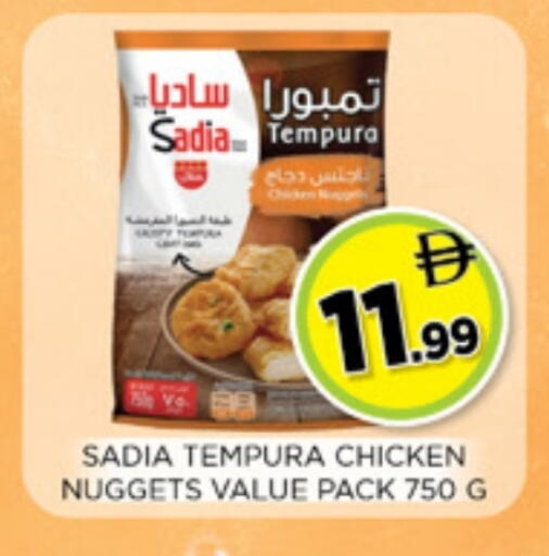 available at Ainas Al madina hypermarket in UAE - Sharjah / Ajman