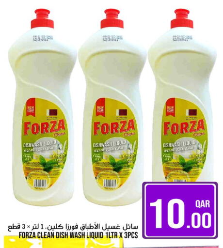 Lemon available at باشن هايبر ماركت in قطر - الشمال