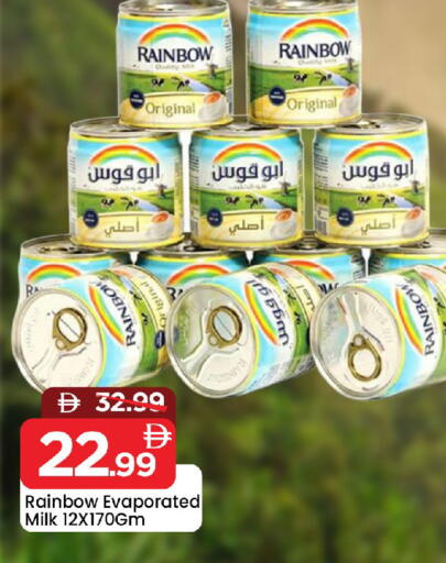 available at Mark & Save in UAE - Sharjah / Ajman