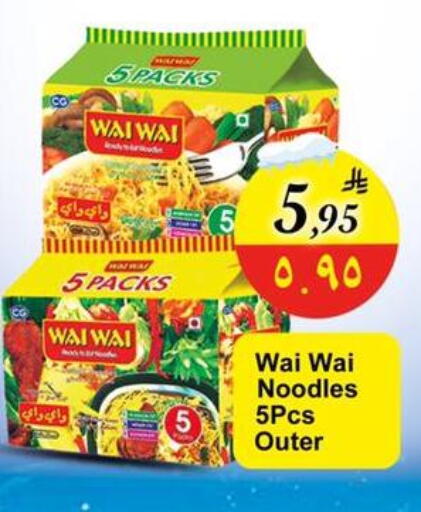 available at Dmart Hyper in KSA, Saudi Arabia, Saudi - Dammam