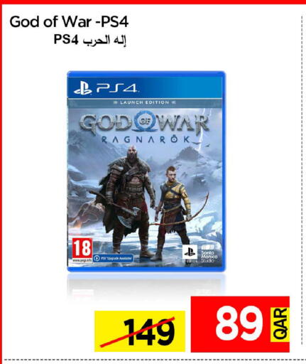 available at آي كونكت in قطر - الوكرة