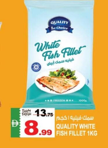 available at هاشم هايبرماركت in الإمارات العربية المتحدة , الامارات - الشارقة / عجمان