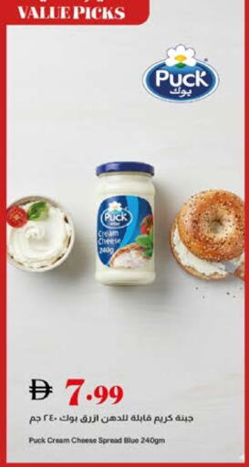 available at Trolleys Supermarket in UAE - Dubai