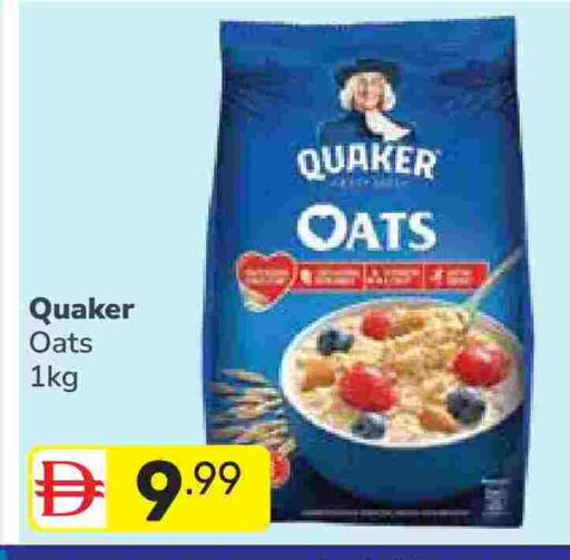 available at دريم نايت هايبرماركت in الإمارات العربية المتحدة , الامارات - دبي