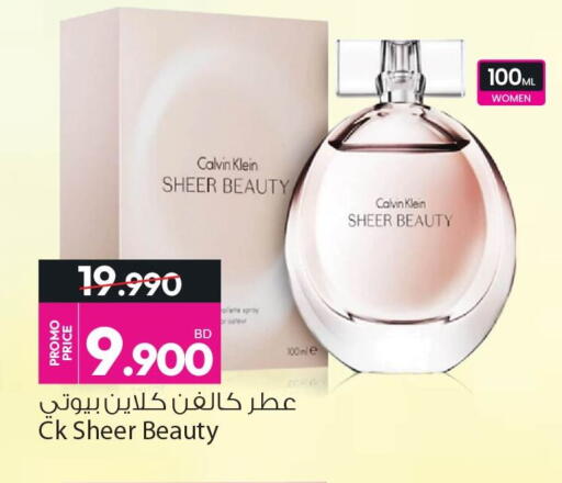 available at أنصار جاليري in البحرين