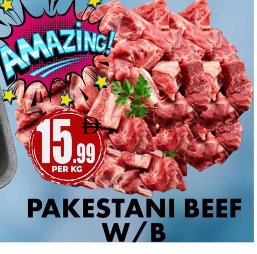 available at مركز الخصومات سنترو in الإمارات العربية المتحدة , الامارات - دبي