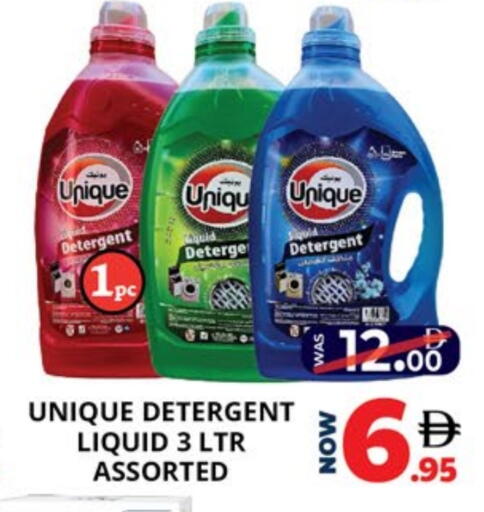 available at EXPRESS AL MADEENA HYPERMARKET LLC in UAE - Abu Dhabi