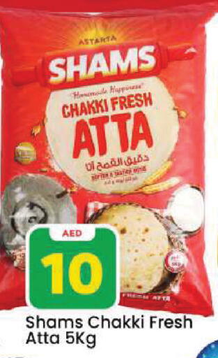 available at مارك & سيف in الإمارات العربية المتحدة , الامارات - دبي