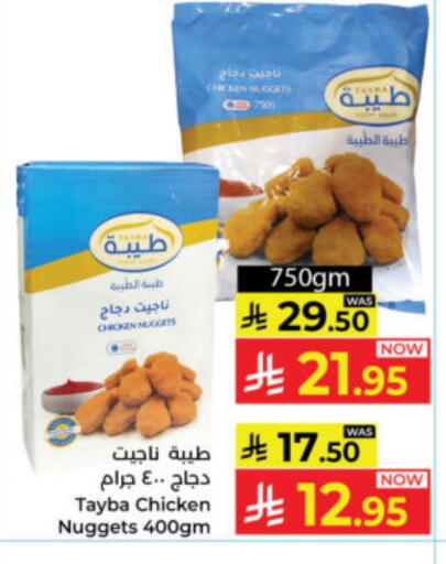 available at Kabayan Hypermarket in KSA, Saudi Arabia, Saudi - Yanbu