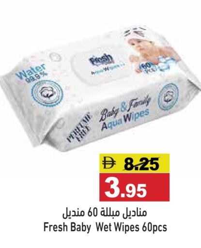 available at أسواق رامز in الإمارات العربية المتحدة , الامارات - أبو ظبي
