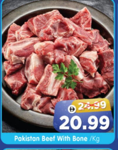 available at Al Madina Hypermarket in UAE - Abu Dhabi