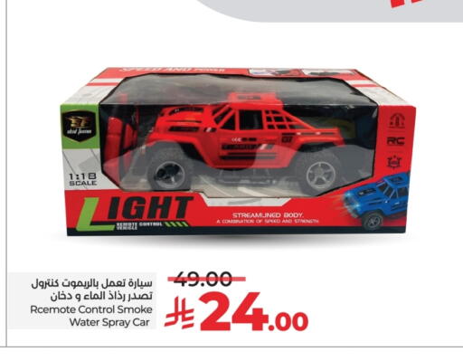 available at لولو هايبرماركت in مملكة العربية السعودية, السعودية, سعودية - الطائف