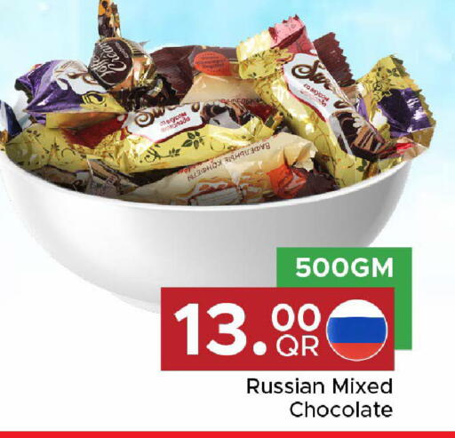 available at Family Food Centre in Qatar - Al Khor