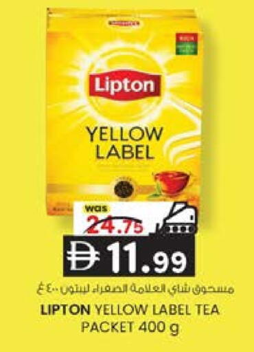 available at صفا هايبر in الإمارات العربية المتحدة , الامارات - ٱلْعَيْن‎