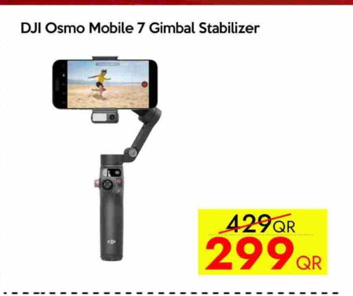 available at سيل بلاينت للهواتف in قطر - أم صلال