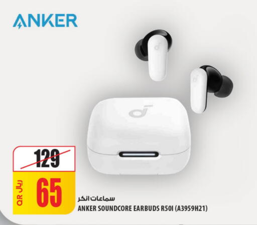 available at Al Meera in Qatar - Al Shamal