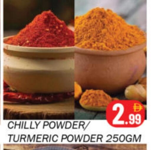 Turmeric available at Souk Al Mubarak Hypermarket in UAE - Sharjah / Ajman