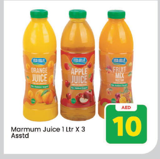 Orange Apple available at Mark & Save in UAE - Sharjah / Ajman