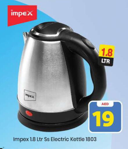 available at Mark & Save in UAE - Abu Dhabi