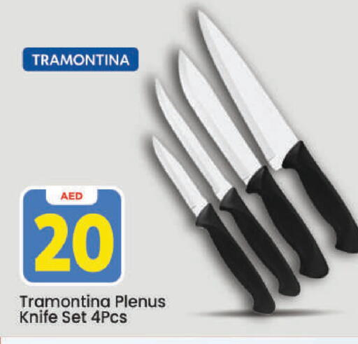 available at Mark & Save in UAE - Dubai