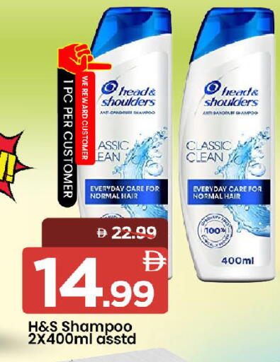 available at Mark & Save in UAE - Sharjah / Ajman