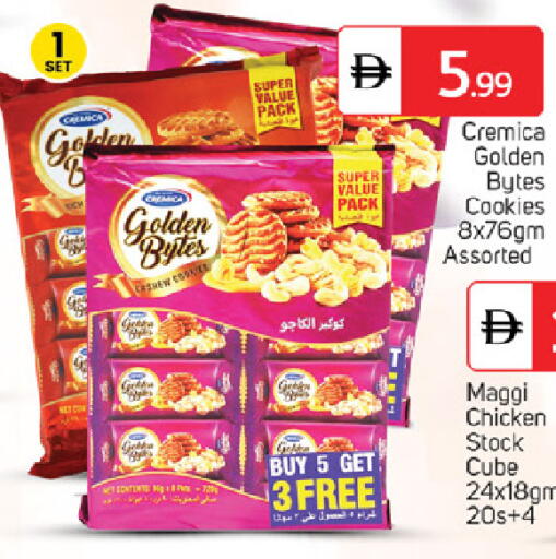 available at TALAL MARKET in UAE - Fujairah