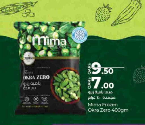 Okra available at LuLu Hypermarket in Qatar - Umm Salal
