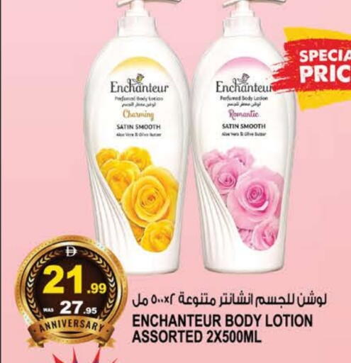 available at Hashim Hypermarket in UAE - Sharjah / Ajman