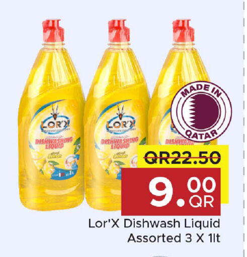 available at مركز التموين العائلي in قطر - الخور