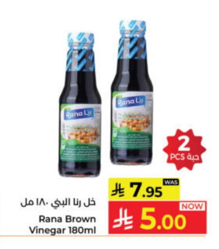 available at Kabayan Hypermarket in KSA, Saudi Arabia, Saudi - Yanbu